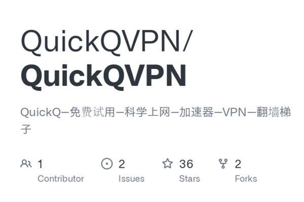 QuickQ怎么加速论坛？