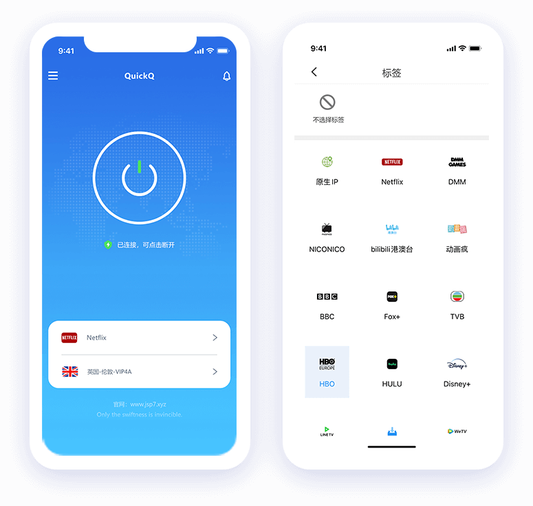 QuickQ怎么开多路复用？