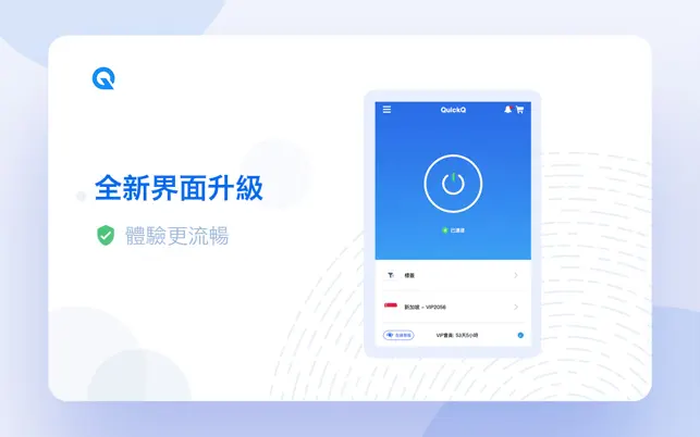 QuickQ怎么设置Docker镜像加速？