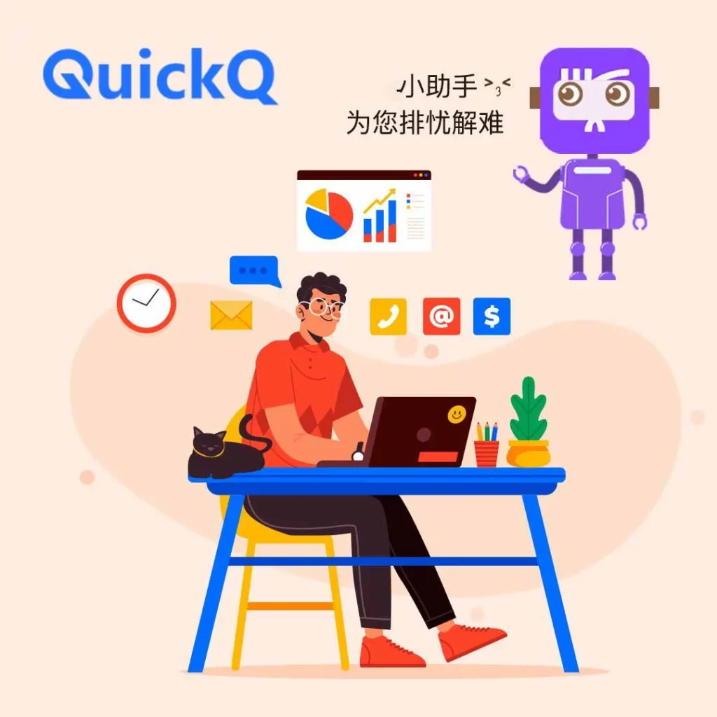 QuickQ怎么加速跨国物流? QuickQ怎么加速跨国物流?