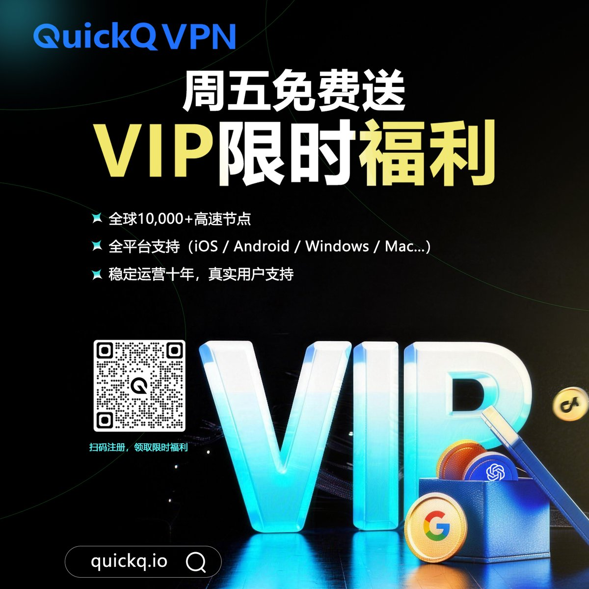 QuickQ怎么加速视频会议？